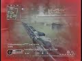 Shipment Cod4 1v1 match