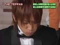Koyama loves it ...