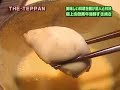Koyama loves it ...