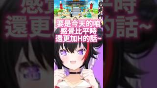 紫色狼媽的混沌開場w【Hololive中文精華】【大神ミオ/猫又おかゆ/白上フブキ/戌神ころね/ホロライブ切り抜き】 #vtuber #hololive #ホロライブゲーマーズ 紫色狼媽的混沌開場w【Hololive中文精華】【大神ミオ/猫又おかゆ/白上フブキ/戌神ころね/ホロライブ切り抜き】 #vtuber #hololive #ホロライブゲーマーズ