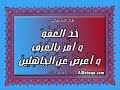 A Ya men yada3i el fahm