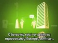 Η ΑΛΗΘΕΙΑ ΤΗΣ ΟΙΚΟΝΟΜΙΚΗΣ ΚΡΙΣΗΣ...