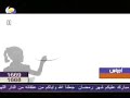 الهيلاهوب   نقناقة نقة