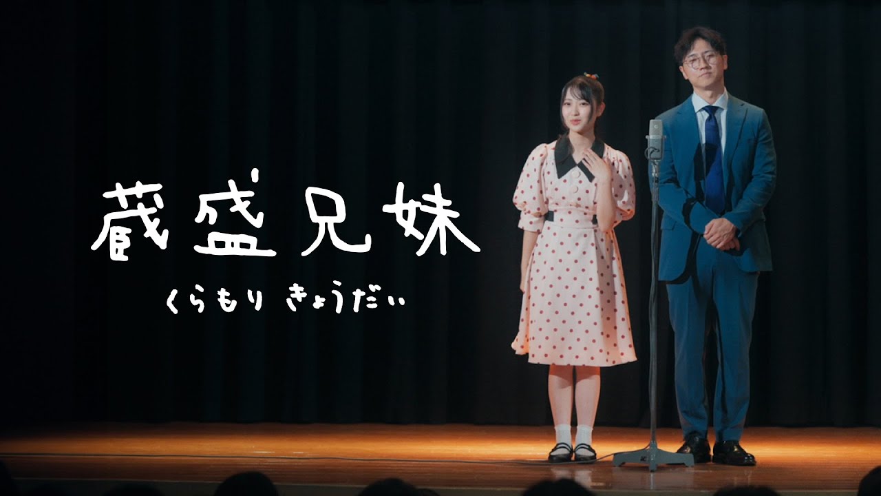 蔵盛妃那乃 日向坂46 ライブ 生写真 直筆 サイン OTR チュウ 蔵