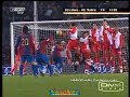 Ronaldinho Freekick Athletico Madrid Goal