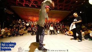 Haruki vs Satoci – POPPING FOREVER JAPAN 2018 BEST4