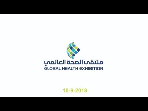 تغطية عين الرياض لملتقى الصحة العالمي