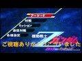 【暇潰しプレイ】機動戦士Ζガンダム・エゥーゴVSティターンズ【1.5倍速】 機動戦士Ζガンダム エゥーゴ ティターンズ
