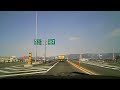 赤湯バイパスを米沢南陽道�...