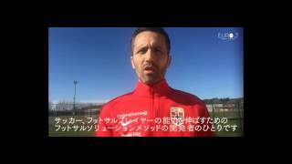 セルジオ・ガルジェッリメッセージビデオ