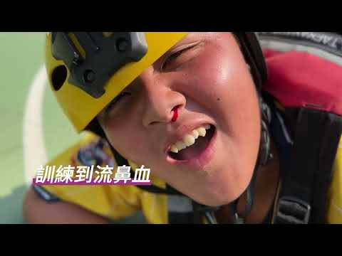 【無所畏懼的挑戰】2024「齊樂動融」適應體育微電影暨攝影競賽 普特融合組國小潛力新秀獎作品
