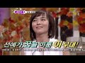 080915 SBS I Am the Real Star Sun Ye & Jo Kwon - Just the Two of Us