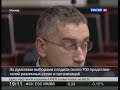 Чуров врет на всю страну