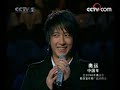 2008奧運倒數200天群星演唱會韓庚hand in hand