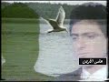 Foud Ghazi ???? ???? / ?? ?????? 1985