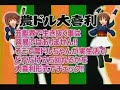 ほしのあきお宝動画