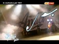 Amici Piu' 5Â�(13.07) Carloforte 1a tappa tour - Parte1