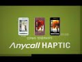 TVXQ　ANYCALL BATTLE　+日本語　字幕
