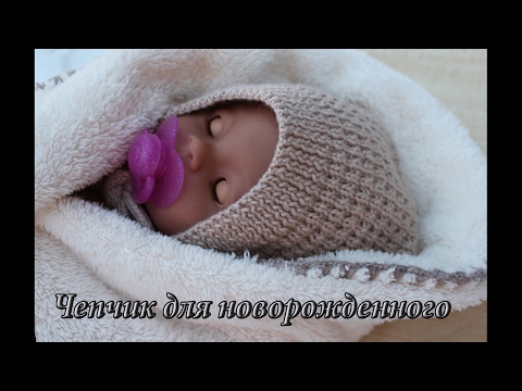 Вязание спицами для новорожденных на ютубе Вязание спицами для новорожденных на ютубе