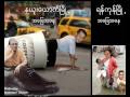Than Shwe 5000 Tan