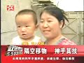 MAN IN CHINA MOVES OBECTS WITH MIND MAN IN CHINA MOVES OBECTS WITH MIND