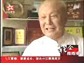 MAN IN CHINA MOVES OBECTS WITH MIND