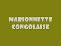 Marionnette Congolaise
