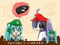 ?Miku Hatsune?GO GO Mario!!  PV
