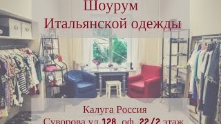 Ваш комфорт превыше всего!