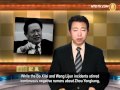 Chen Guangcheng Required to Keep Low-Profile Upon Entering US