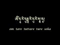 die 108 silben an die mutter aller buddhas (hq)
