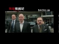 Click here to watch this video 《英雄叛國記》Coriolanus 香港預告片2012年5月3日上映