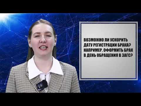Правовая консультация. Выпуск 25. 26.06.26