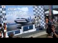 Pierre Colpin Powerboat P1 2009 Turkey Grand Prix - Istanbul
