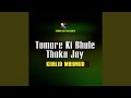 Download Tomare Ki Bhule Thaka Jay Mp3 Song