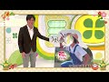 濱田隼アナウンサー 2023 新年ご挨拶 メ～テレアナウンサーズ
