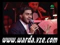 Warda