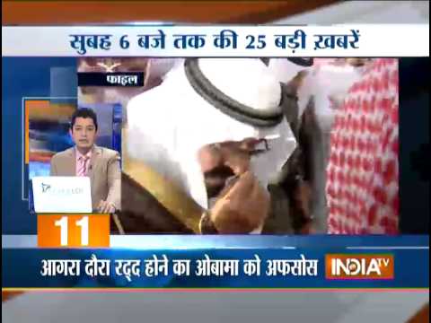 5 minute - India TV News: 5 minute 25 khabrein | January 9, 2015 Subscribe to Official India TV YouTube channel here: http://goo.gl/5Mcn62 Social Media Links: Facebook : https://www.facebook.com/indiatv...
