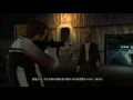 Grand Theft Auto IV - Mission #90b REVENGE : A Dish Served Cold Part 2/2