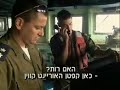 IDF