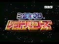 MicroMan39-1