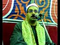 الشيخ عبد الطيف الشرقاوى وصوت شجى جميل يتلو من سورة مريم للتواصل مع الشيخ   TEL 0105240760EGYPT . MAIL : DAR_ELOLOM650@YAHOO.COM