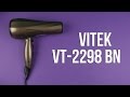 Video review Vitek VT-2298