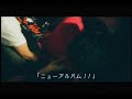 YOUR SONG IS GOOD / THE ACTION CM NO.1 YOUR SONG IS GOOD / THE ACTION CM NO.1