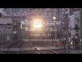 【阪急電鉄】3300系3329F％普通梅田行＠十三(091031)