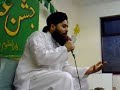 Owais Raza Awesome Video- Punjabi Naat(Lagiyaan Ne Mojaan)