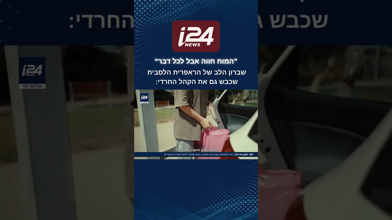 תגיבו לחלק ב׳ של הכתבה👇