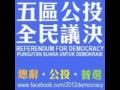 Matt Pearce's radio talk on Five Constituencies Referendum 17/12/09 part 3