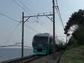 Ltd. Exp. \"Super View Odoriko\", ?????????????????