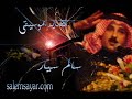 مكس الهندس سالم سيار يمكن احبك